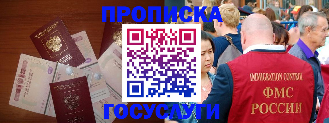 форма 3 в Сланцах